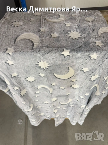 Светещо в тъмното одеяло Magic Blanket + Подарък Голям комплект конструктор с 165 части Плъзгащ блок, снимка 7 - Олекотени завивки и одеяла - 54161026