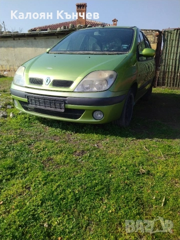 Рено Сценик 2.0 16v