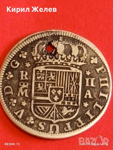 Сребърна монета 2 реала 1721г. Филип пети Испания Мадрид за КОЛЕКЦИЯ 52906, снимка 9 - Нумизматика и бонистика - 53094885