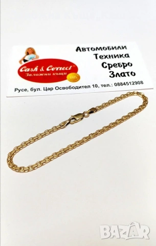 Златна дамска гривна 14К.Тегло 3.09 гр.Дължина 19 см.Цена 248 € (485.05 лв.)