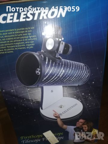 Телескоп CELESTRON FirstScope Telescope , снимка 2 - Друга електроника - 46563359