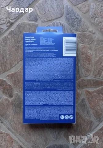 Външна батерия Varta Power Bank Energy 20000 mAh или 10000 mAh, снимка 5 - Оригинални батерии - 51511126