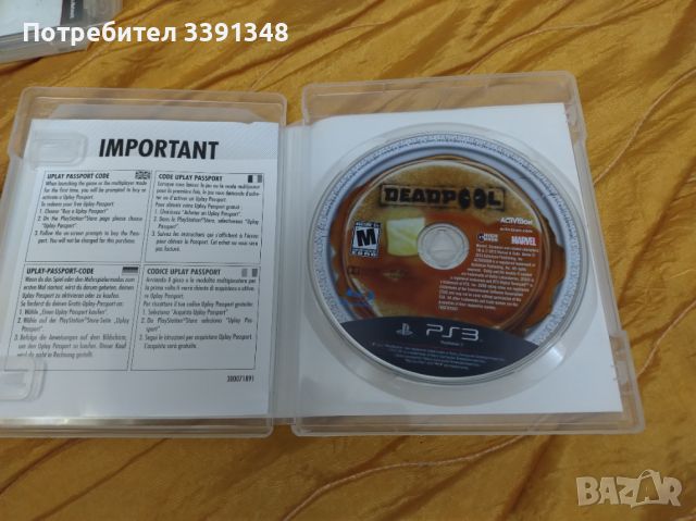 Игри за PS 3, снимка 4 - Игри за PlayStation - 46190780