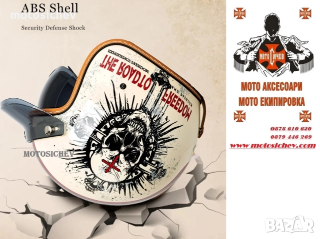 ОТВОРЕНА МОТОЦИКЛЕТНА КАСКА DOT Sertificat, снимка 2 - Аксесоари и консумативи - 51649060