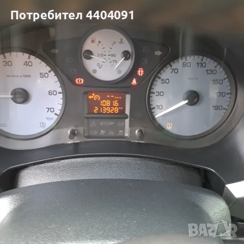 Citroen Berlingo 2017, снимка 7 - Автомобили и джипове - 49340366