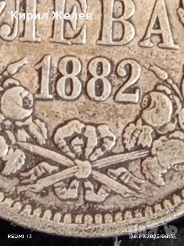 Сребърна монета 2 лева 1882г. Княжество България Княз Фердинанд първи 40167, снимка 3 - Нумизматика и бонистика - 51842462
