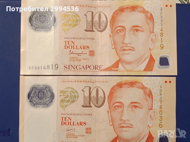 Банкноти от различни държави 