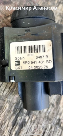 5P2941431BD. Ключ светлини за Сеат Алтеа  2008г, снимка 8 - Части - 50940565