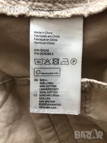 Дамски бежов панталон Н&M, снимка 6 - Панталони - 50485459