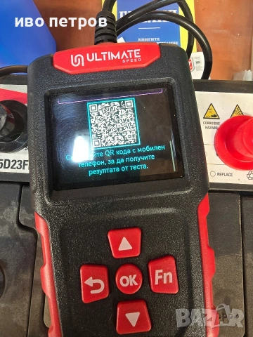 Акумулатор 70Ah, снимка 2 - Аксесоари и консумативи - 53139960