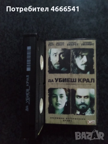 Продавам видеокасети цена 19.56 лева, снимка 2 - DVD филми - 53649620