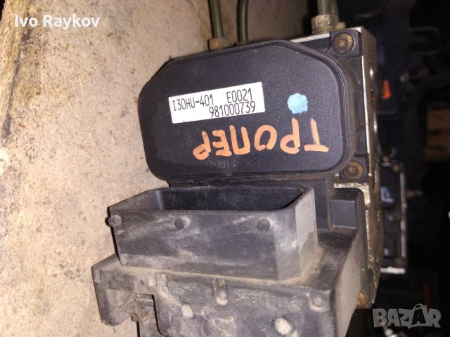 ABS Isuzu Trooper 3.0 Diesel 981100719 I30HU-401, снимка 1 - Части - 46087246