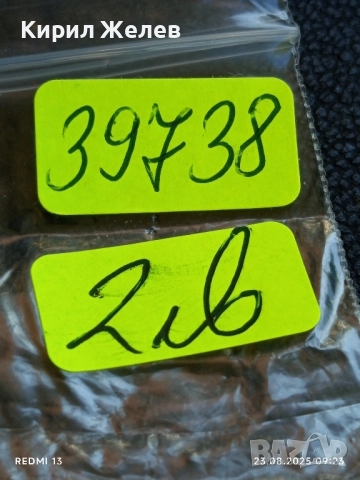 Жетон токен HAVE YOU HUGGED OUR PUSSY TODAY за КОЛЕКЦИЯ ДЕКОРАЦИЯ 39738, снимка 5 - Колекции - 51461156