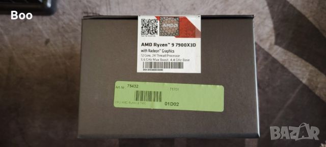 Процесор AMD RYZEN 9 7900X3D 12-Core 4.4 GHz (5.6 GHz Turbo), снимка 2 - Процесори - 41492038