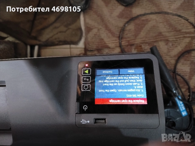 Цветен RICOH M C240FW, снимка 2 - Принтери, копири, скенери - 54136326