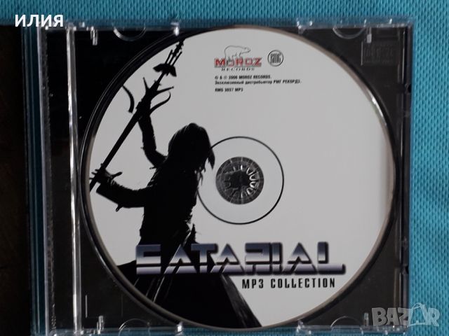 Satarial 1996-2005(Moroz Records – RMG 3037 MP3)(Black Metal,Goth Rock,Industrial)(Формат MP-3), снимка 4 - CD дискове - 45622092