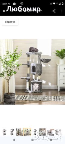 FEANDREA Cat Tree, Cat Condo, Център за дейности, 120 см, светло сиво PCT80W

, снимка 6 - За котки - 46319304