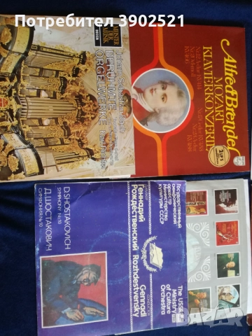 грамофонни плочи класическа музика, снимка 3 - Грамофонни плочи - 51819912