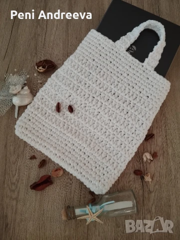 Чанти за лаптоп 