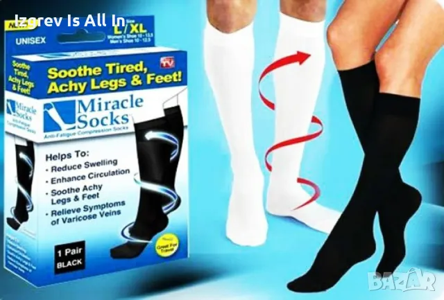 Magic miracle socks Еластични компресионни чорапи TV216, снимка 4 - Други - 49271345