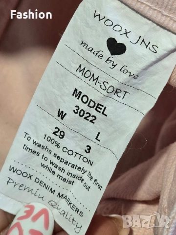 Уникални дънкови дамска панталонки WOOX denim, снимка 7 - Къси панталони и бермуди - 53524479