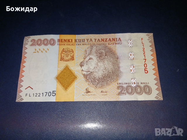 2000 Шилинга. Танзания.