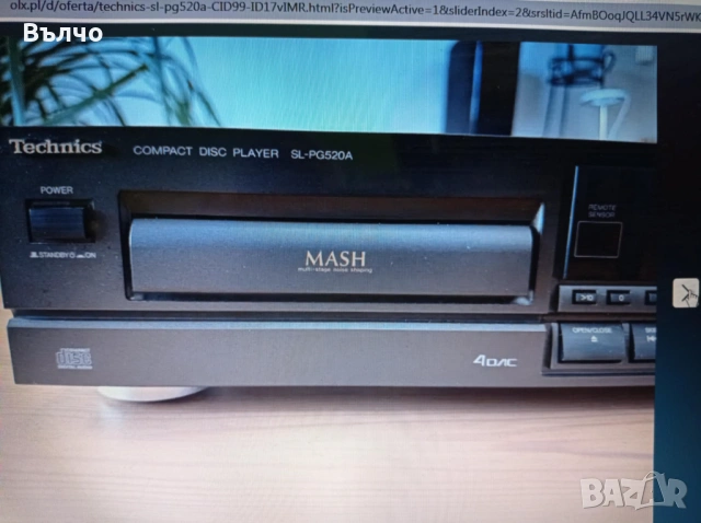 ТЪРСЯ-CD плеар Technics SL - PG520A НЕ РАБОТЕЩ, снимка 2 - Ресийвъри, усилватели, смесителни пултове - 53186466