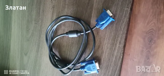 кабели за компютри 