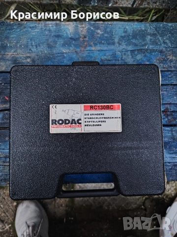 компресор менгеме шлайф пневматичен менгеме бормашина , снимка 8 - Бормашини - 52788267