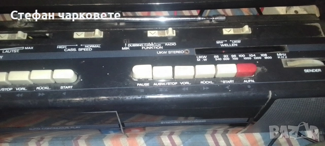 радио приемник и двукасетачен касетофон , снимка 6 - Радиокасетофони, транзистори - 54073185
