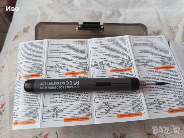 USB акумулаторен инструмент за запояване, снимка 5 - Друга електроника - 53945643