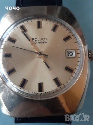 Полет автоматик 30 камъка идеална позлата