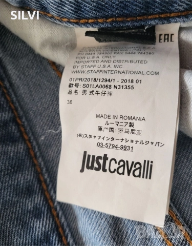 Дънки оригинални Just Cavalli размер 36IT, снимка 2 - Дънки - 52727424