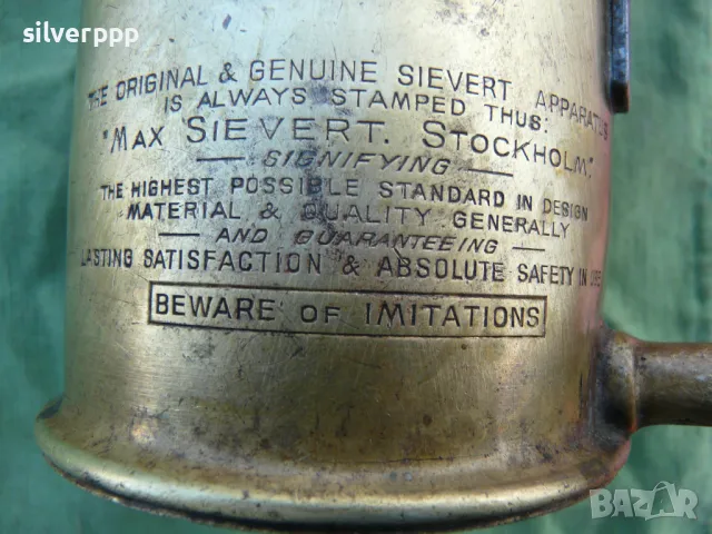  Стара шведска бензинова лампа , снимка 6 - Други ценни предмети - 49982529