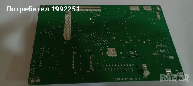 Main Board 715G6947-M01-000-004Y. Свален от Телевизор Philips 32PHK4200/12., снимка 4 - Части и Платки - 47345266