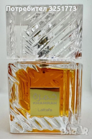 Lattafa Khamrah – оригинален, пробван 1 път, 59 лв