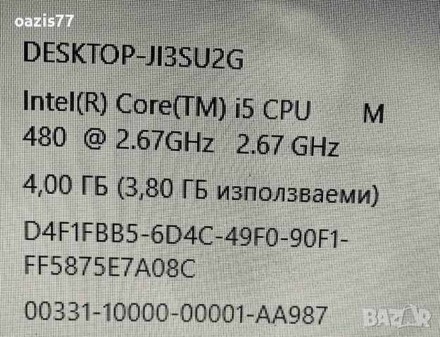 Лаптоп 15,6 FUJITSU  A 530   SSD 128gb-нов, в отлично състояние на корпусите., снимка 5 - Лаптопи за работа - 45471057