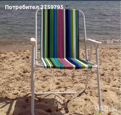 Стол сгъваем., снимка 1 - Столове - 45513932