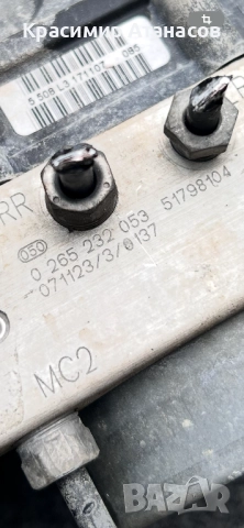 0265232053. ABS помпа за Фиат Гранде пунто. 51798104, снимка 5 - Части - 52030682