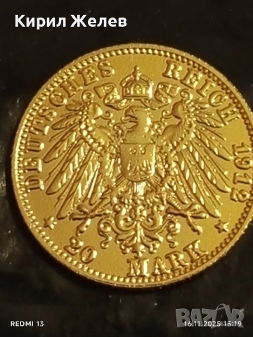 Монета РЕПЛИКА 20 марки 1913г. Германска Империя Вилхелм втори много рядка 15059, снимка 9 - Нумизматика и бонистика - 52431690