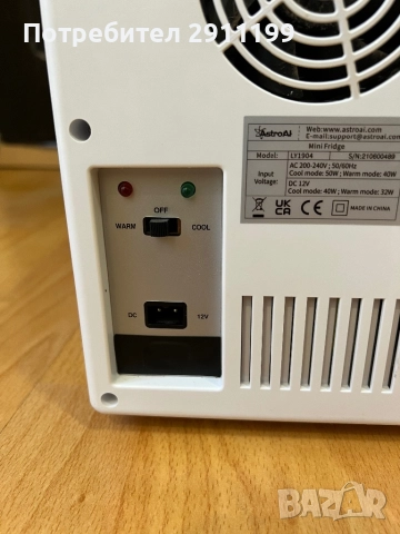 Мини хладилник Astro AI, снимка 7 - Хладилници - 51730941