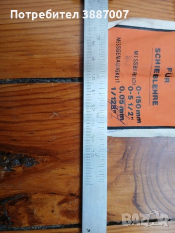 Шублер INOX 150мм. НОВ, снимка 5 - Шублери - 49687563