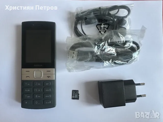 КАТО НОВ !!! NOKIA 150 (2023) - Две СИМ карти - Фабрично Отключен, снимка 1 - Nokia - 48244394