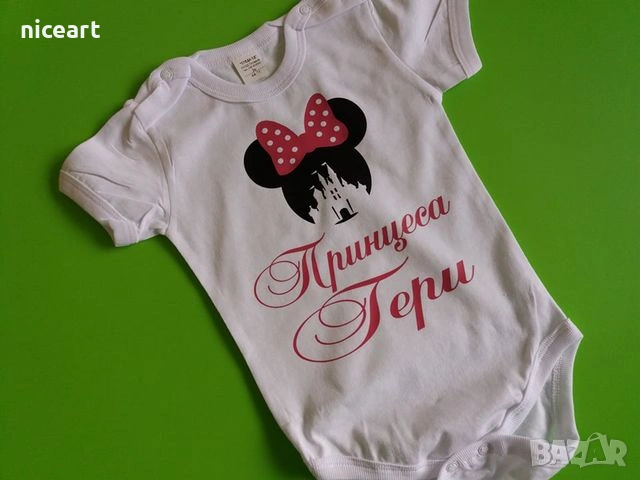 Бебешко боди с надпис 