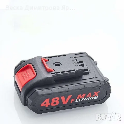 Високоефективна литиево-йонна батерия 48V MAX – Максимална мощност за вашите инструменти, снимка 2 - Други инструменти - 47171716