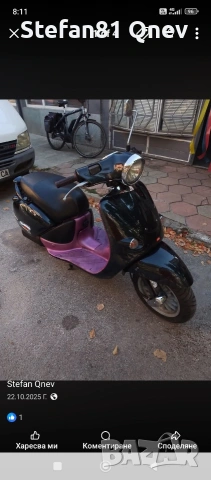 Дамско бижу 50 кубика 