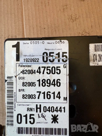 Контрол модул двигател Renault Laguna II 8200447505, снимка 2 - Части - 54283439