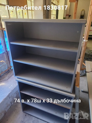 офис оборудване, шкафове и бюро, снимка 3 - Бюра - 53290698