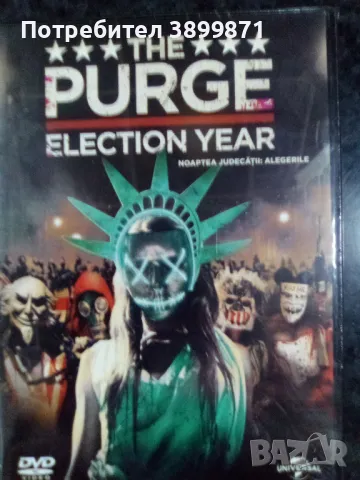 Продавам нови DVD цена от 10 до 15 лева, снимка 11 - DVD филми - 49920450