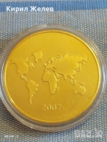 Сувенирна монета Новите седем чудеса на света Статуята на Исус Христос в Бразилия 41510, снимка 6 - Нумизматика и бонистика - 53666191